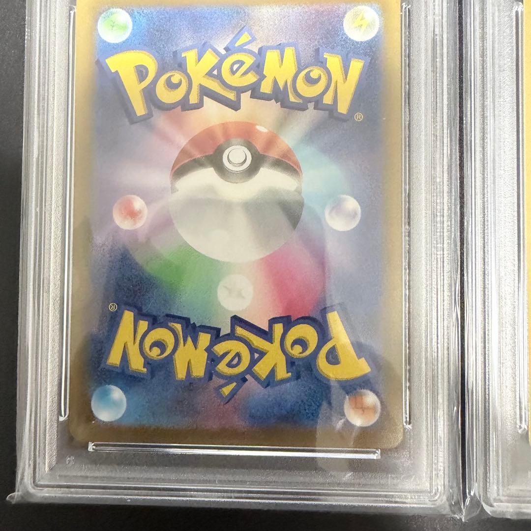 PSA10 連番 ミュウツー リザードンVSTAR