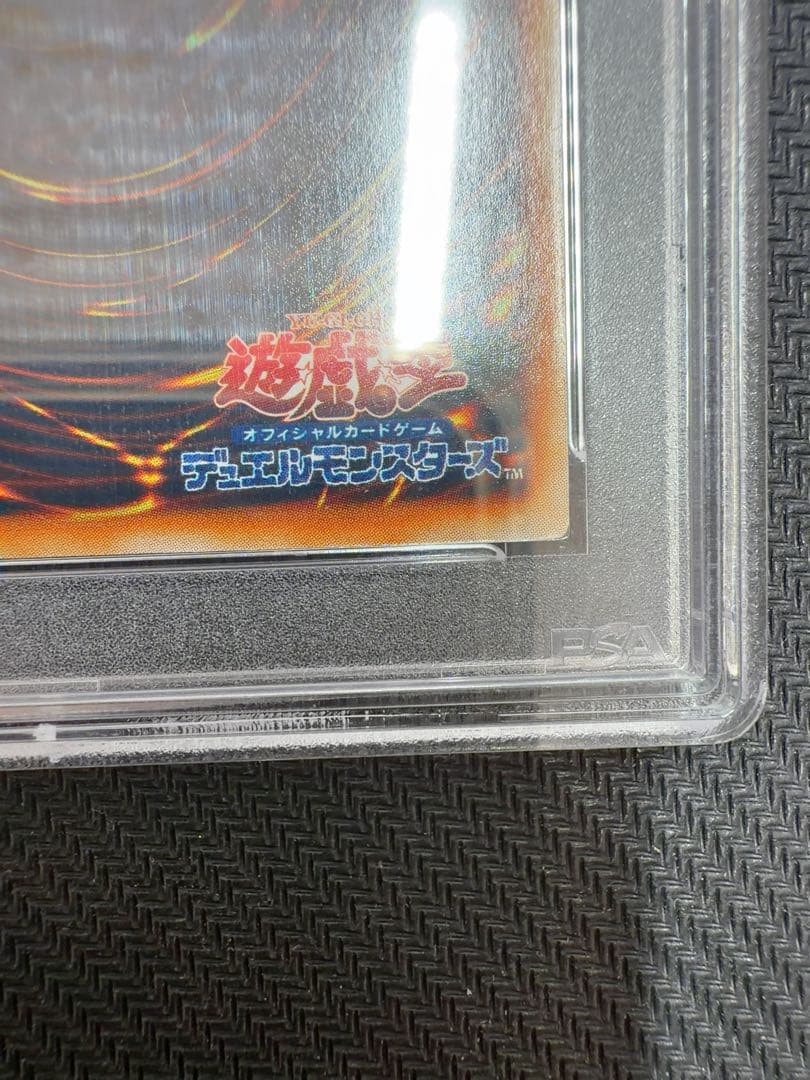超伝導恐獣　スーパーコンダクターティラノ　レリーフ　遊戯王　psa10