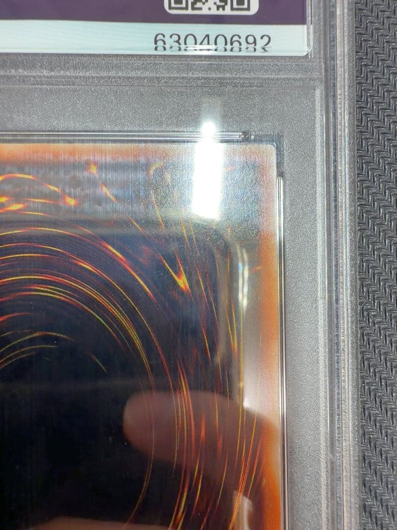 超伝導恐獣　スーパーコンダクターティラノ　レリーフ　遊戯王　psa10