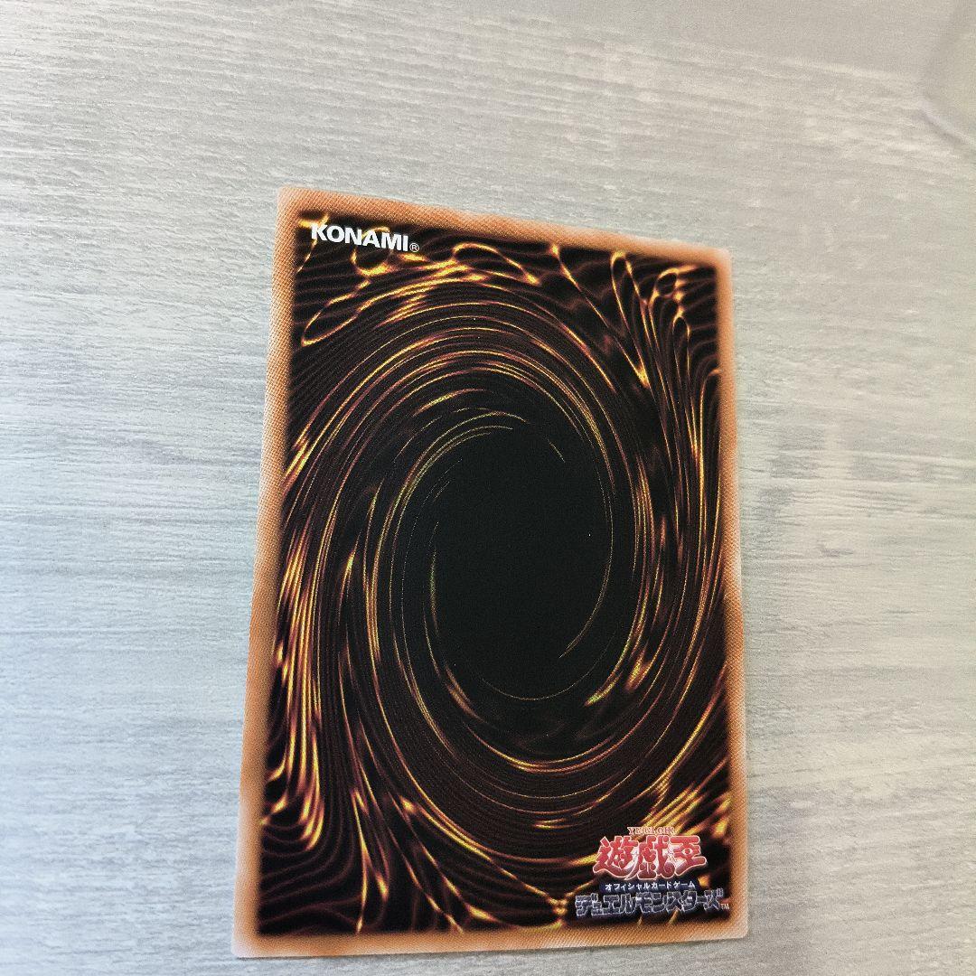 スカーレッド・ノヴァ・ドラゴン　絵違いプリズマ アジア版 現品 #01