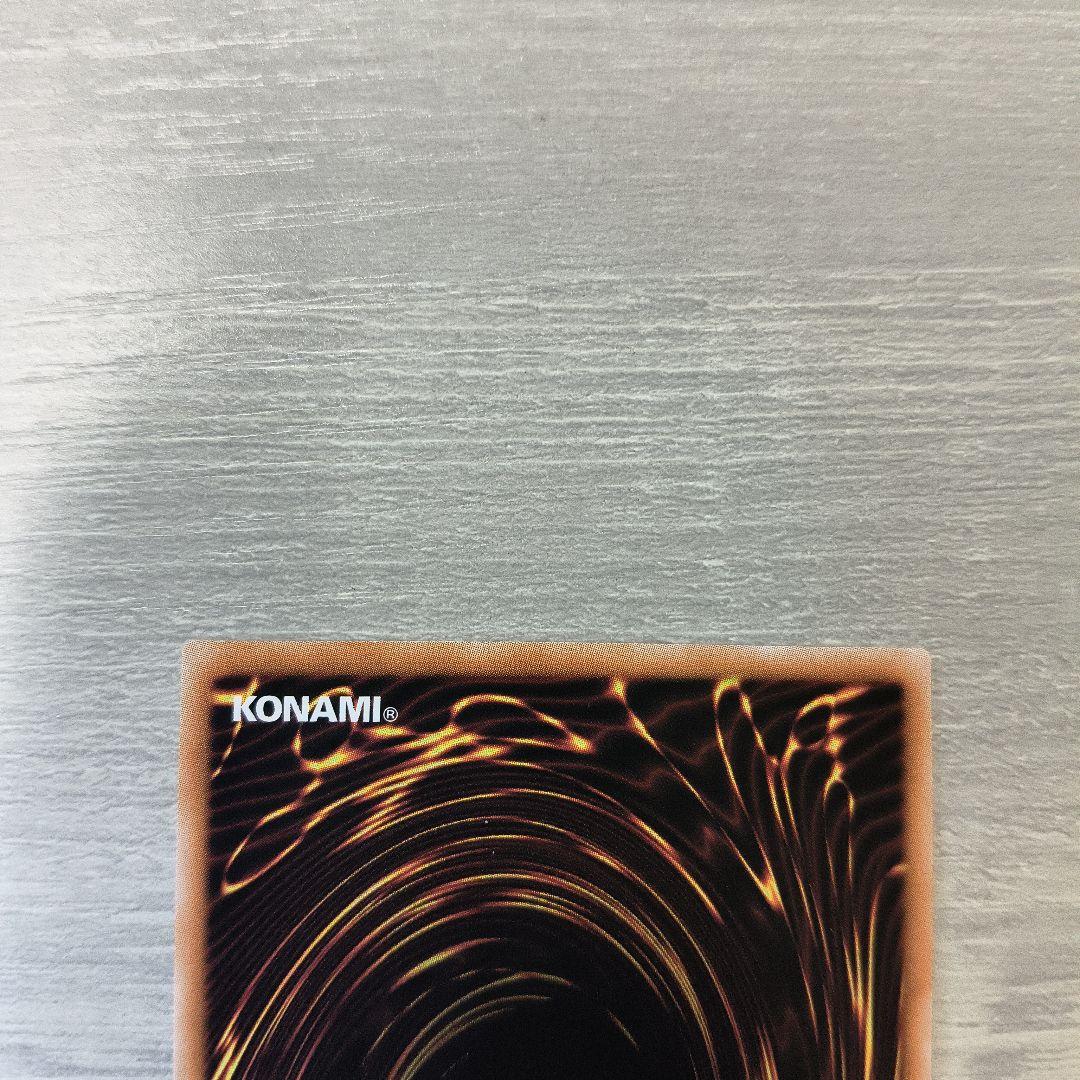 スカーレッド・ノヴァ・ドラゴン　絵違いプリズマ アジア版 現品 #01