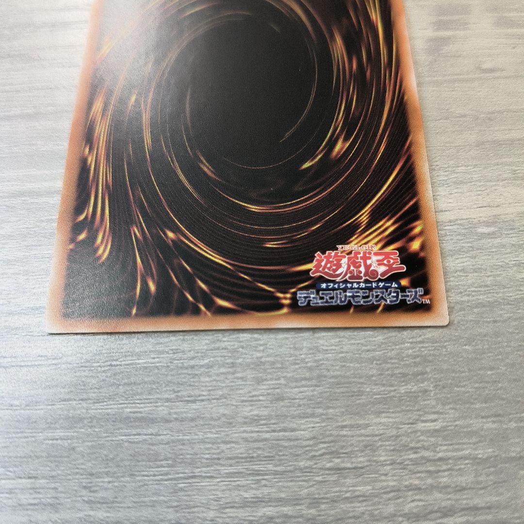 スカーレッド・ノヴァ・ドラゴン　絵違いプリズマ アジア版 現品 #01