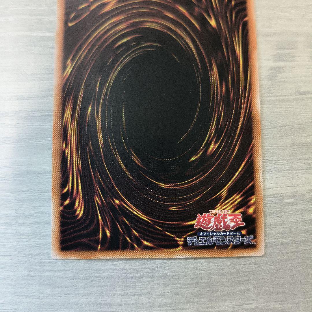 スカーレッド・ノヴァ・ドラゴン　絵違いプリズマ アジア版 現品 #01