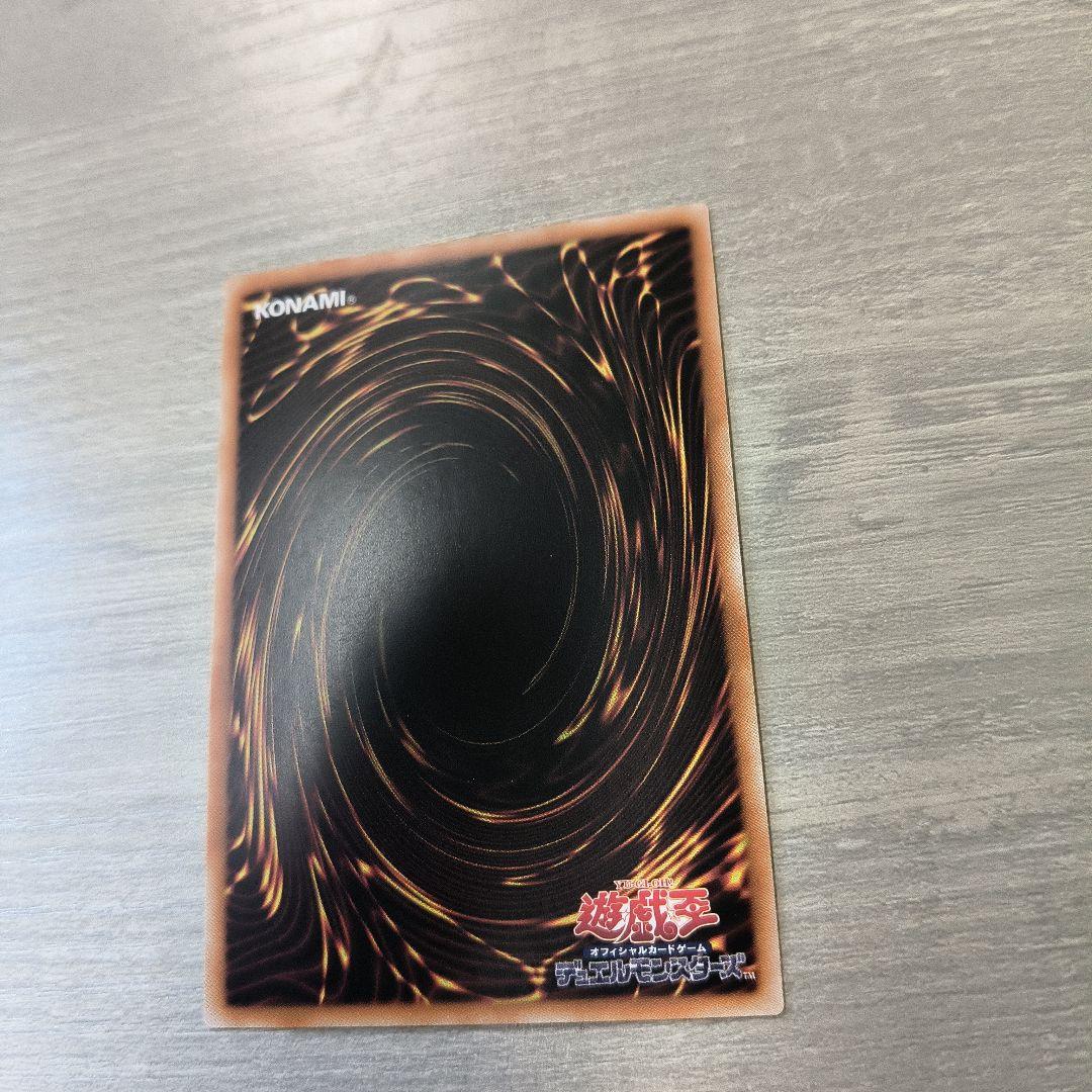 スカーレッド・ノヴァ・ドラゴン　絵違いプリズマ アジア版 現品 #01