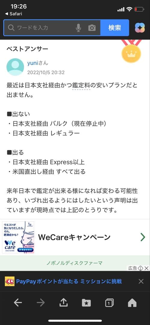 【極美品】PSA9 ブラックローズドラゴン　レリーフ　アルティメット
