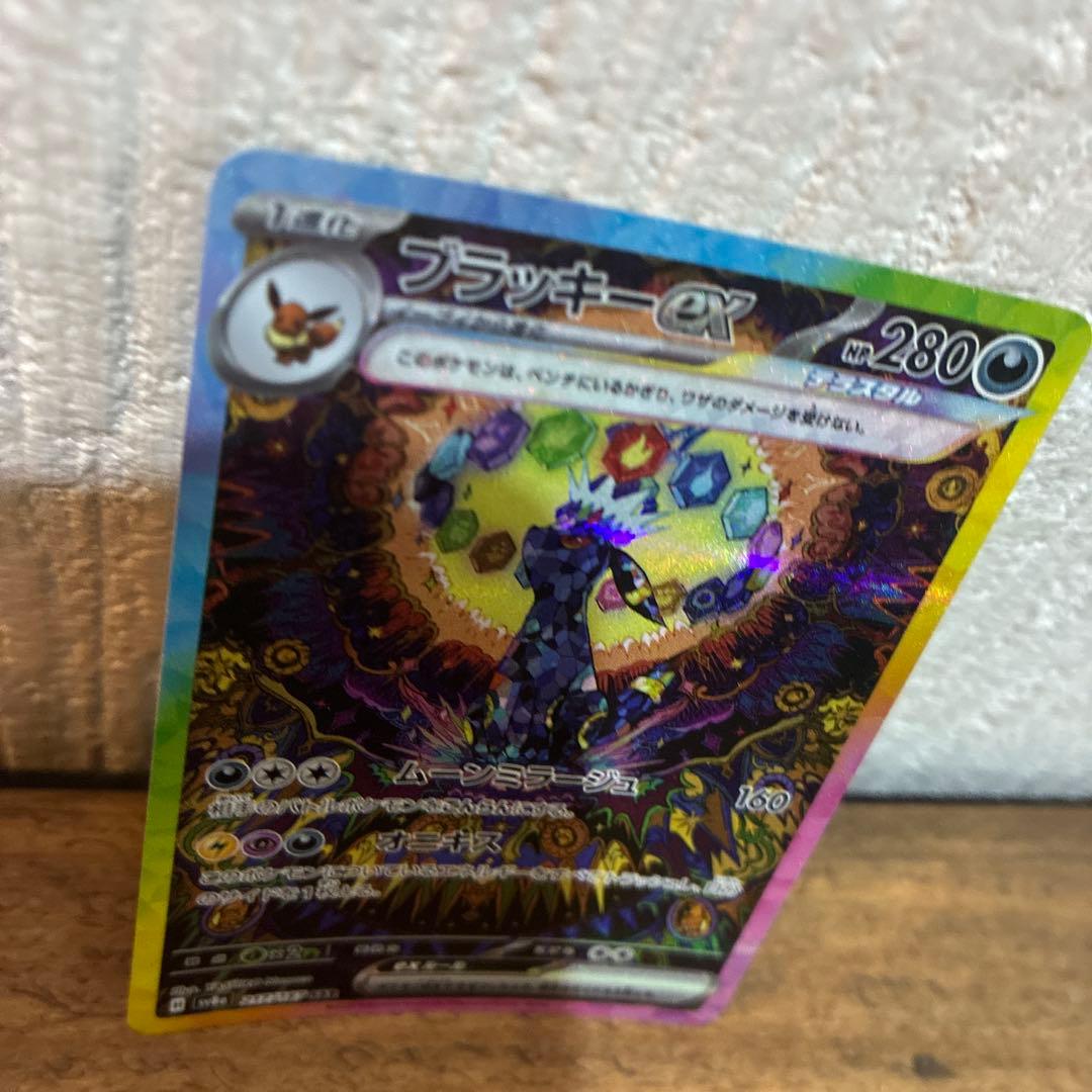 ブラッキーex SAR テラスタルフェスex 217/187