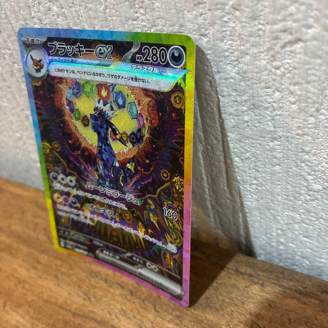 ブラッキーex SAR テラスタルフェスex 217/187