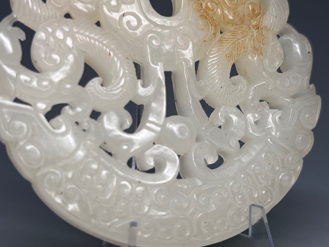 中国古美術　本物和田玉　根付　玉璧　巻雲紋　旧蔵　コレクション　透かし彫り　美品