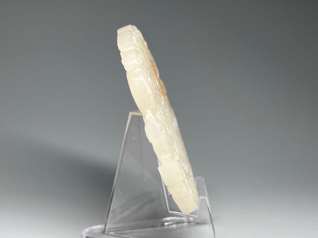 中国古美術　本物和田玉　根付　玉璧　巻雲紋　旧蔵　コレクション　透かし彫り　美品