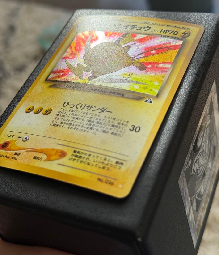 【とんちき　極美品】旧裏　わるいライチュウ　ポケモンカード