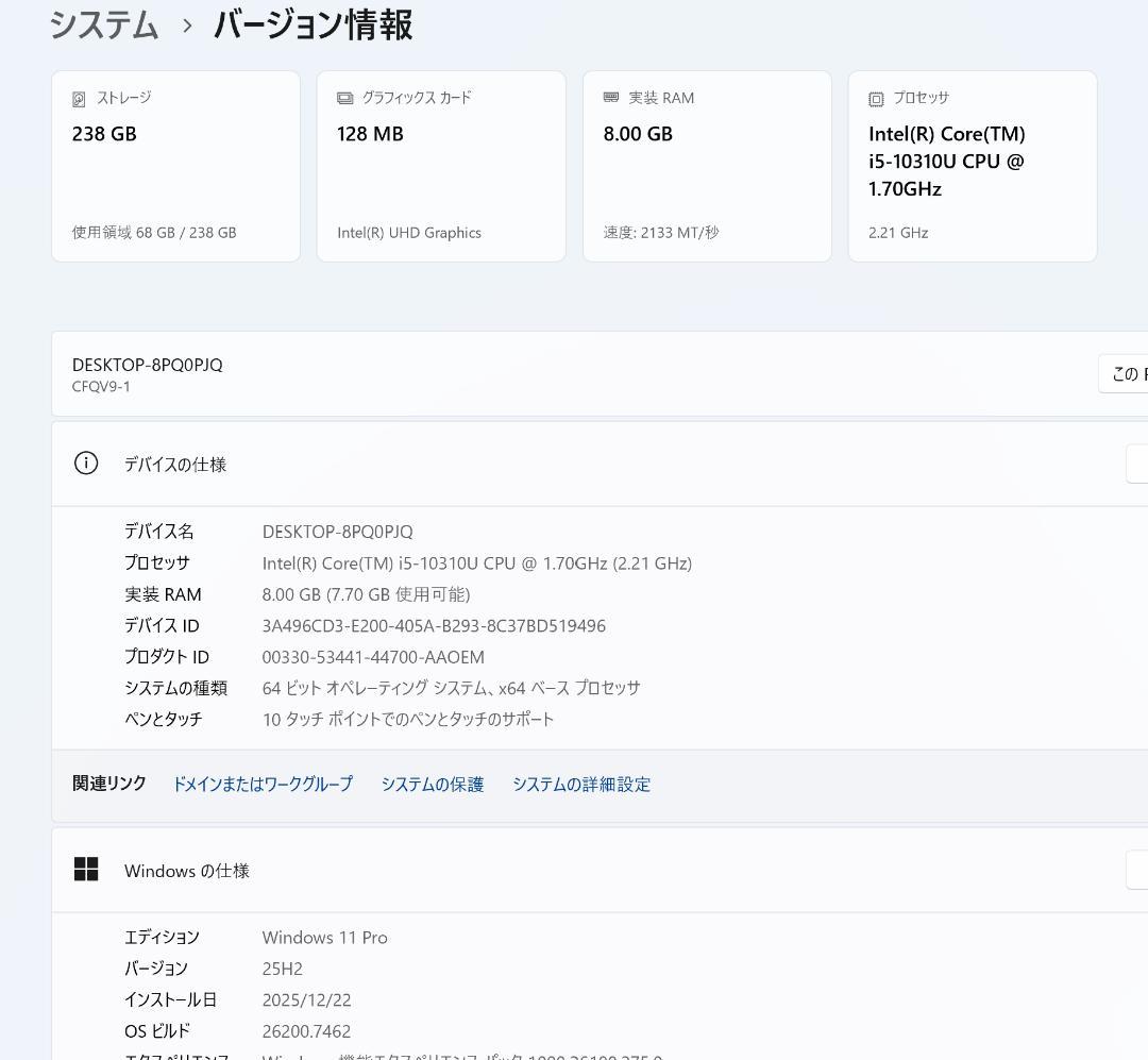 Let’s note CF-QV9 第10世代i5 8GB 256GB