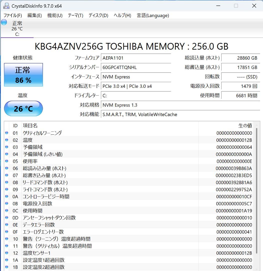 Let’s note CF-QV9 第10世代i5 8GB 256GB