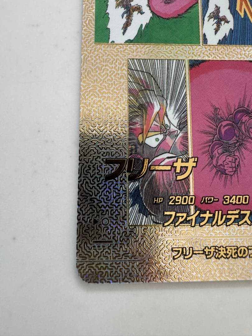 ドラゴンボールダイバーズアドバンスパック