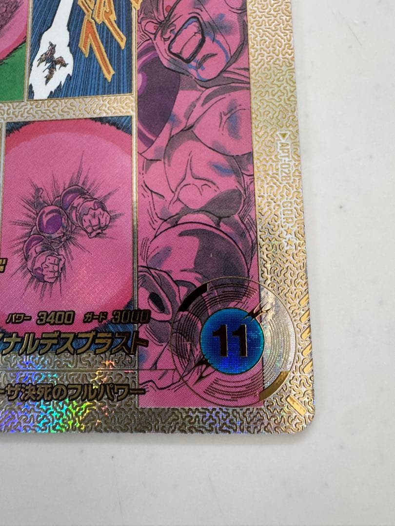 ドラゴンボールダイバーズアドバンスパック