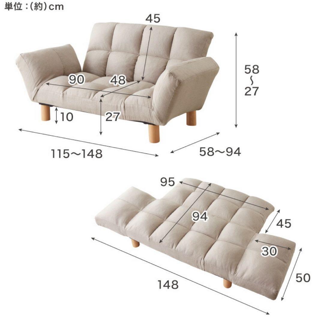 新品　ソファ　2人掛け　リクライニングソファ　ソファー　もこもこ　ベージュ
