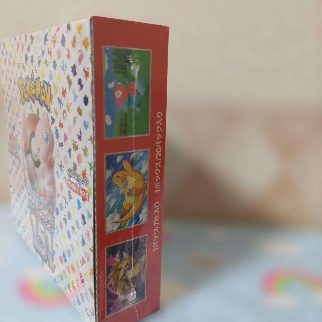 ポケモンカード 151 box