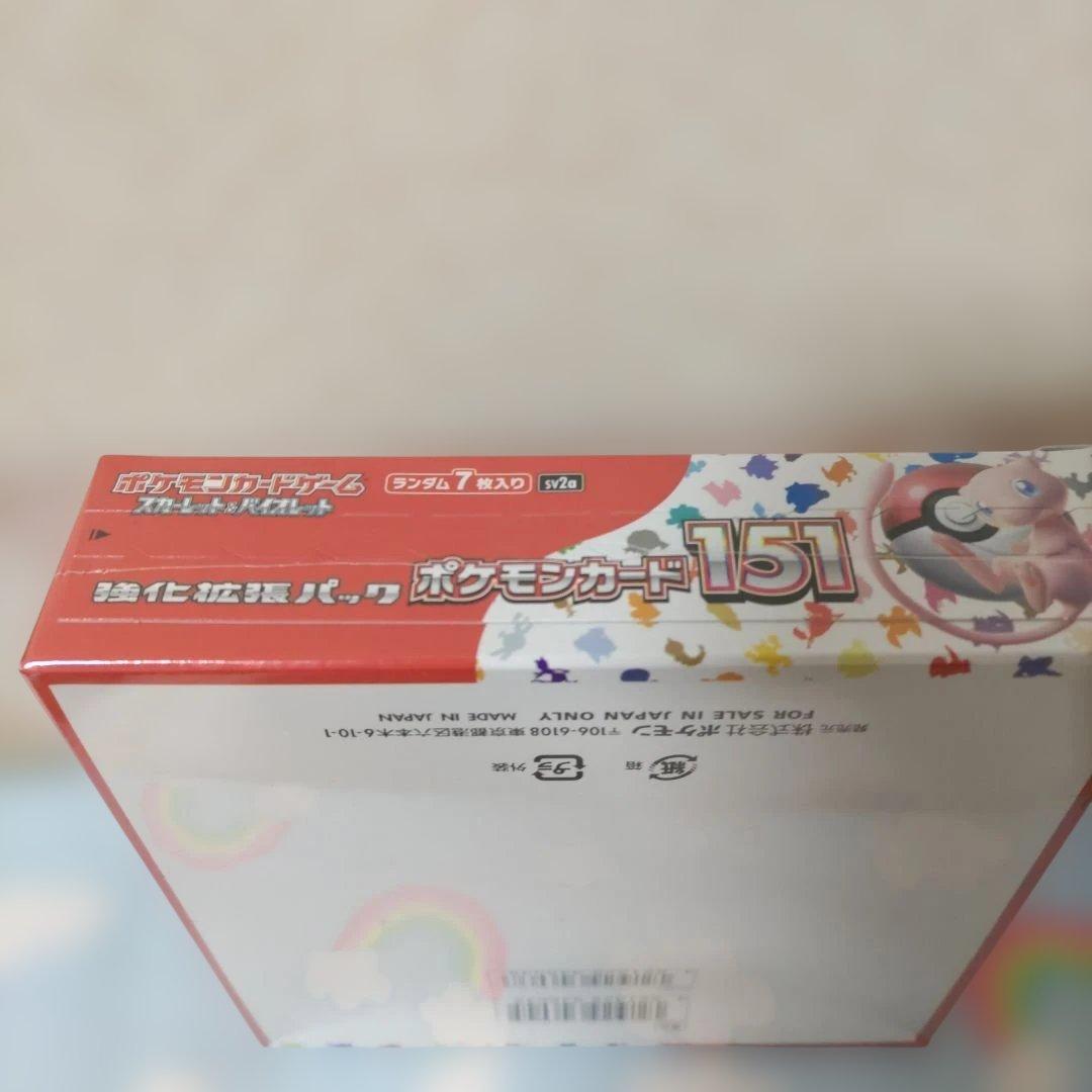 ポケモンカード 151 box