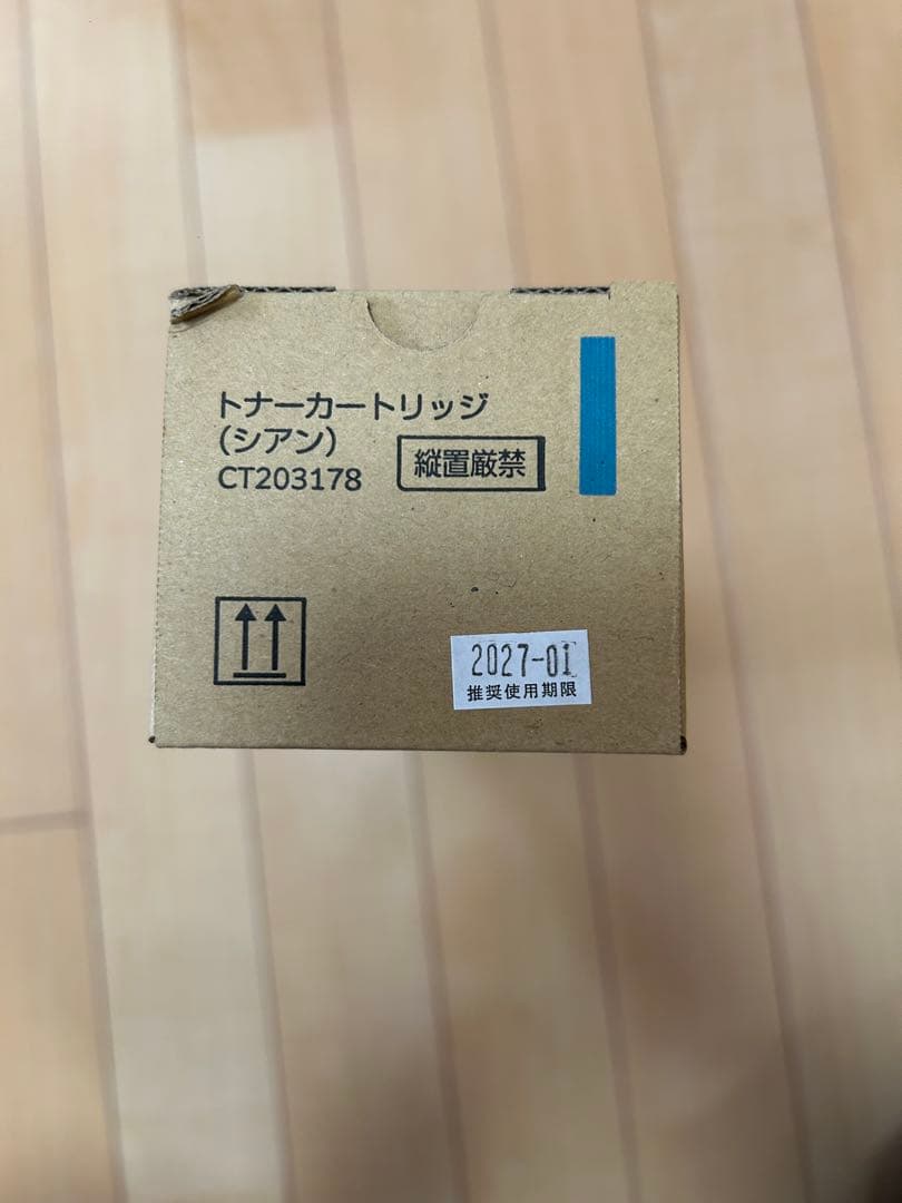 トナーカートリッジ CT203178 シアン
