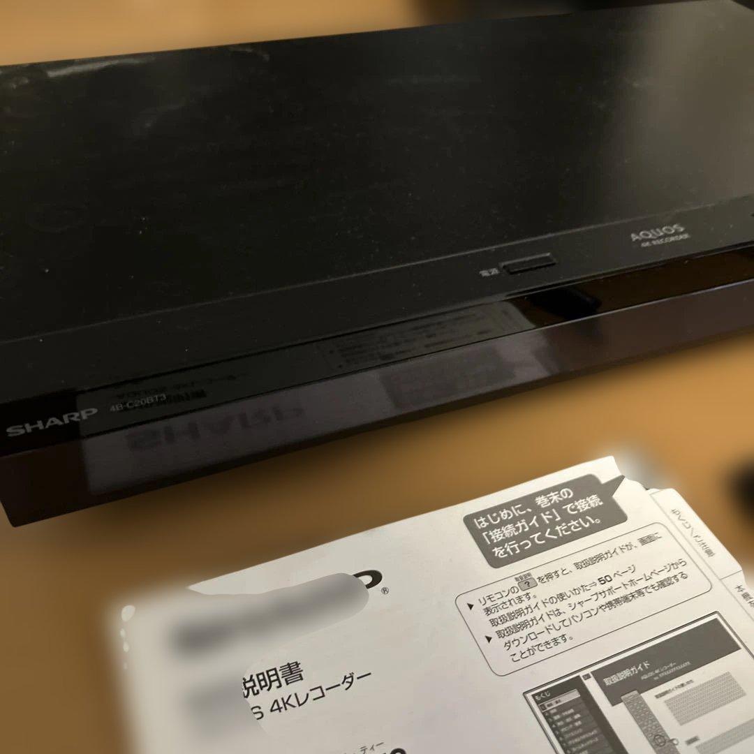 4B-C20BT3 aquos sharp ブルーレイディスクレコーダー
