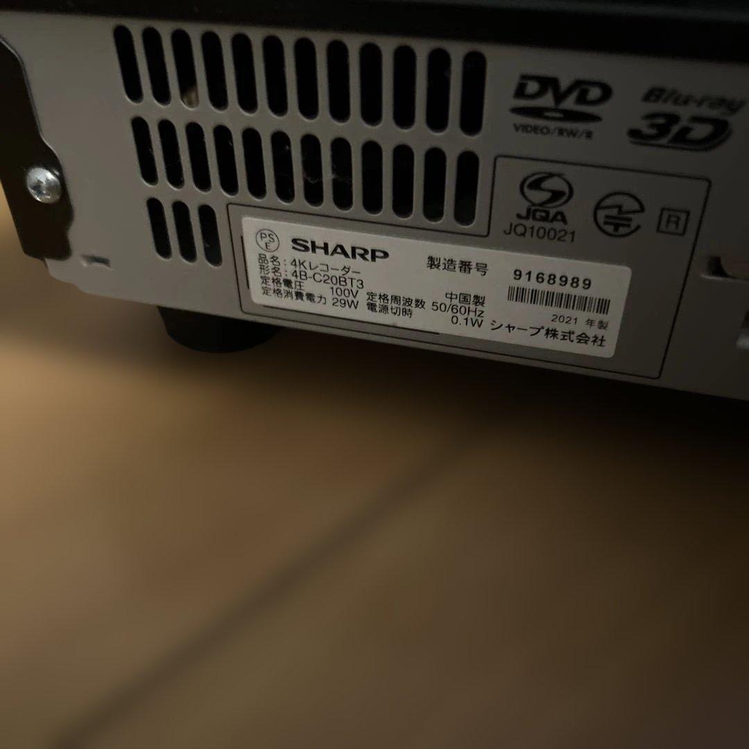 4B-C20BT3 aquos sharp ブルーレイディスクレコーダー