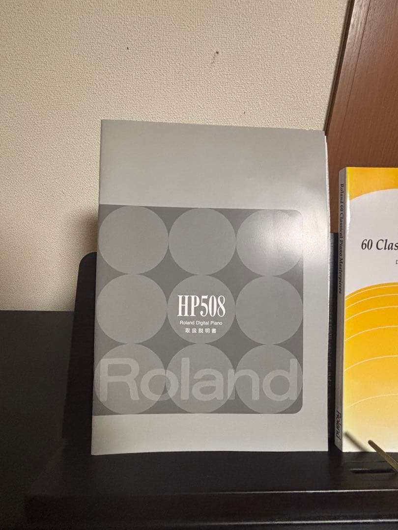 N*g様 Roland ダークブラウン デジタルピアノ