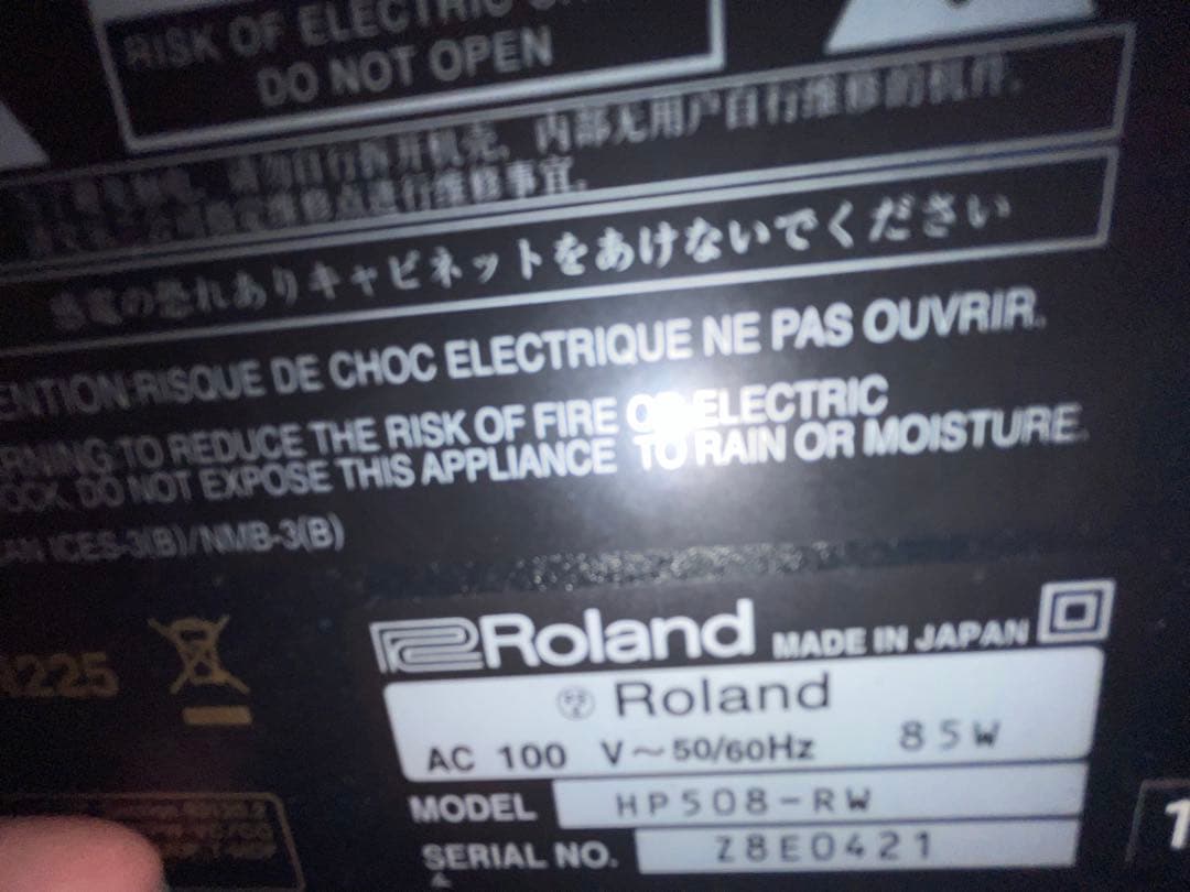 N*g様 Roland ダークブラウン デジタルピアノ