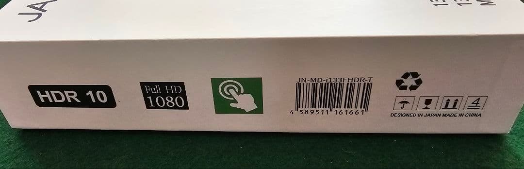 JAPANNEXT 13.3\" モバイルディスプレイ 本体