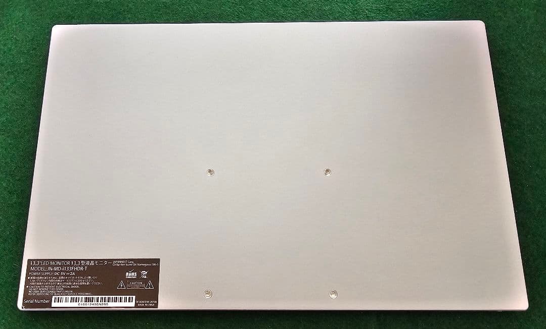 JAPANNEXT 13.3\" モバイルディスプレイ 本体
