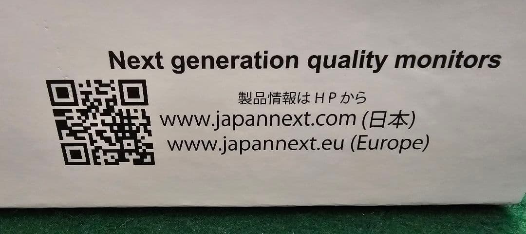 JAPANNEXT 13.3\" モバイルディスプレイ 本体
