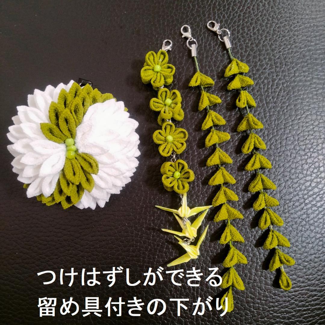 ヘアクリップ　ちりめん　つまみ細工　髪飾り　下がり　鶴　緑　着物　卒業式