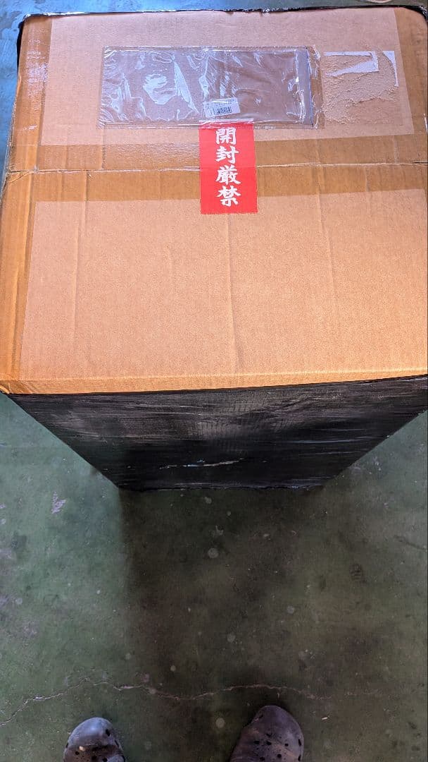 東方ぬいぐるみシリーズ EX17 でかふもちるの。（そのいってんご）