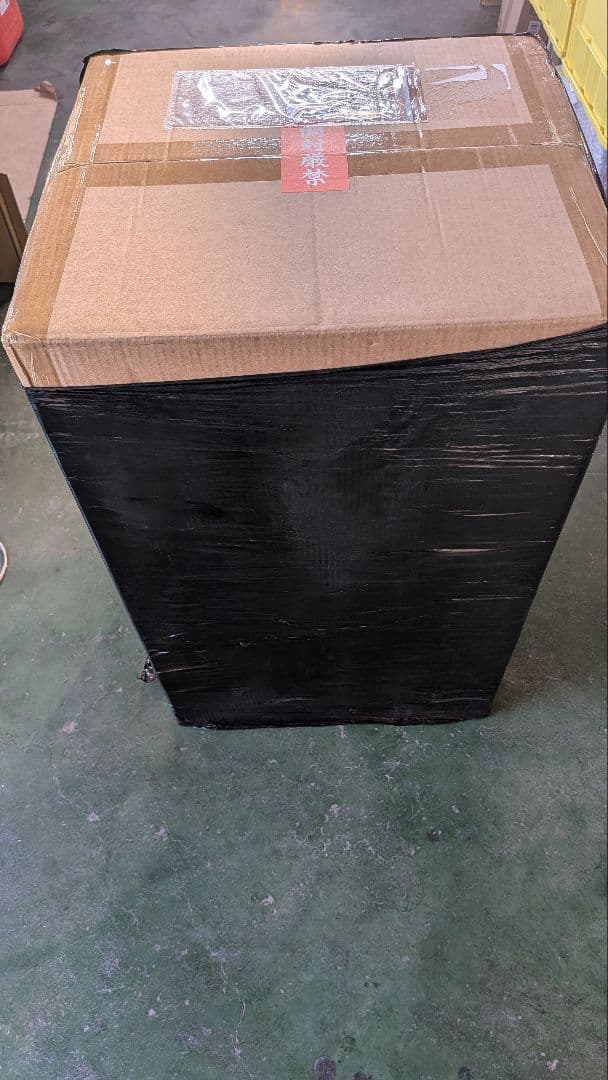 東方ぬいぐるみシリーズ EX17 でかふもちるの。（そのいってんご）