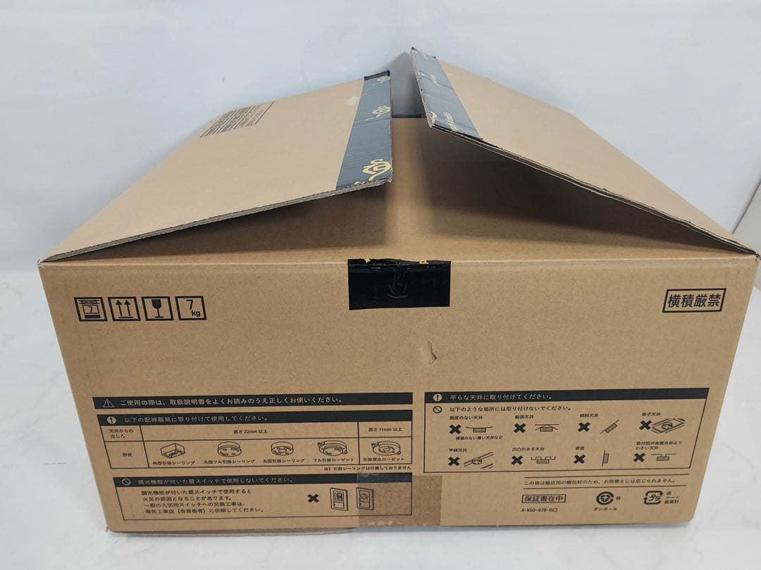 【ジャンク品】popln Aladdin XGIMI