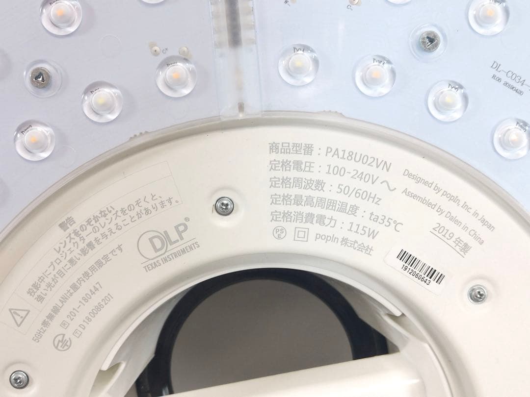 【ジャンク品】popln Aladdin XGIMI