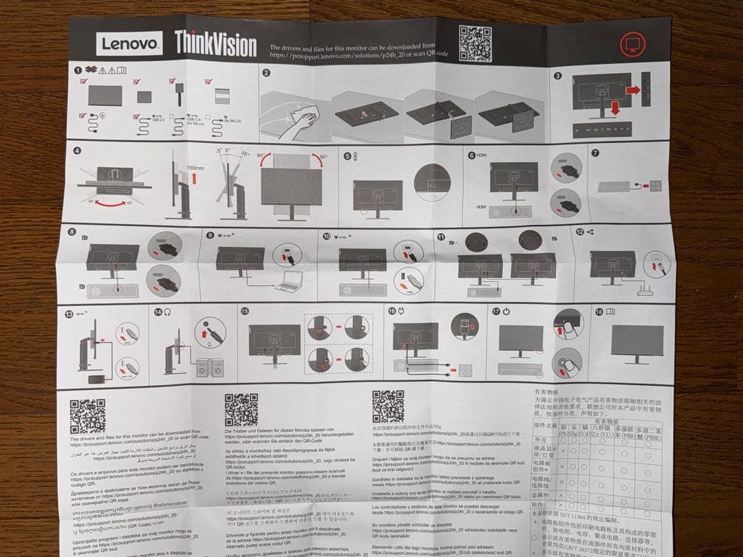 Lenovo P24h-10 23.8型 QHD USB-C 美品モニター