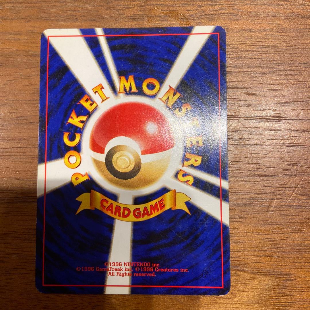 リザードン HP120