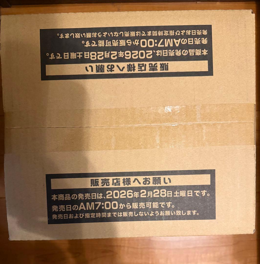 遊戯王 リミットオーバーコレクション THE HEROES 1カートン新品未開封