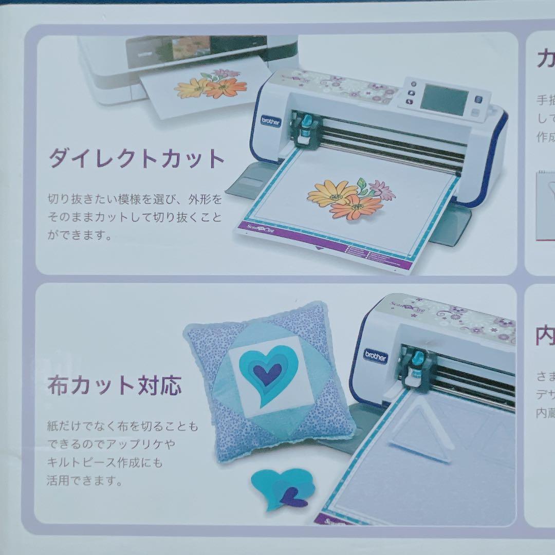 スキャンカット カッティングマシン ブラザー CM110 推し活