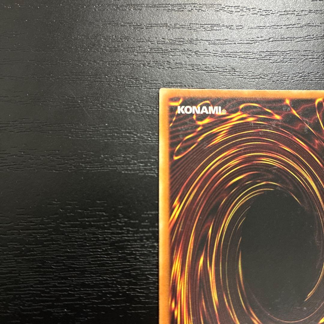 遊戯王　REDDRAGONARCHFIEND ゴーストレア1枚【1st 英語版】