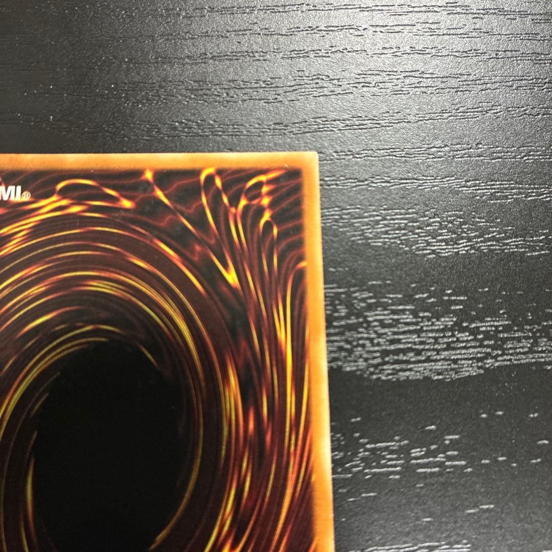 遊戯王　REDDRAGONARCHFIEND ゴーストレア1枚【1st 英語版】