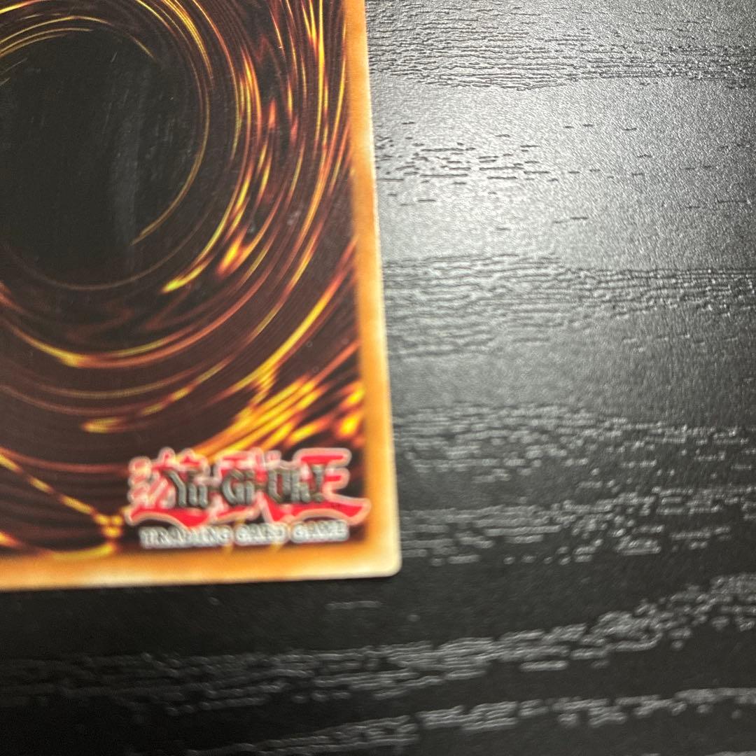 遊戯王　REDDRAGONARCHFIEND ゴーストレア1枚【1st 英語版】