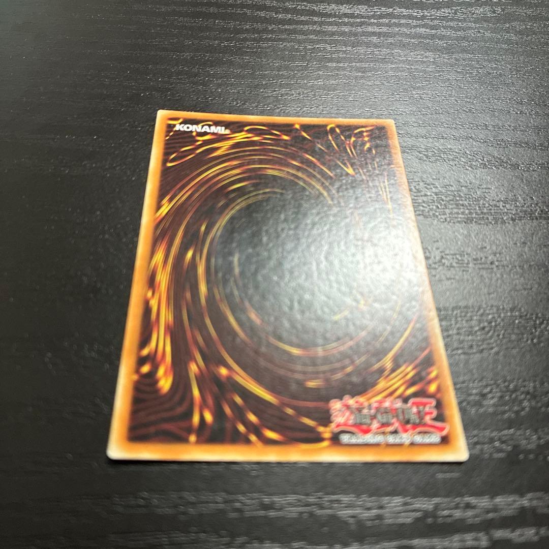 遊戯王　REDDRAGONARCHFIEND ゴーストレア1枚【1st 英語版】