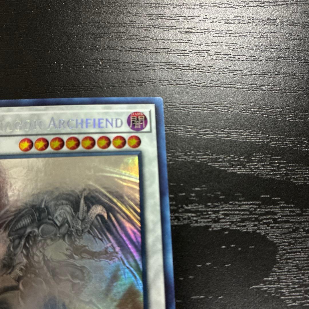 遊戯王　REDDRAGONARCHFIEND ゴーストレア1枚【1st 英語版】