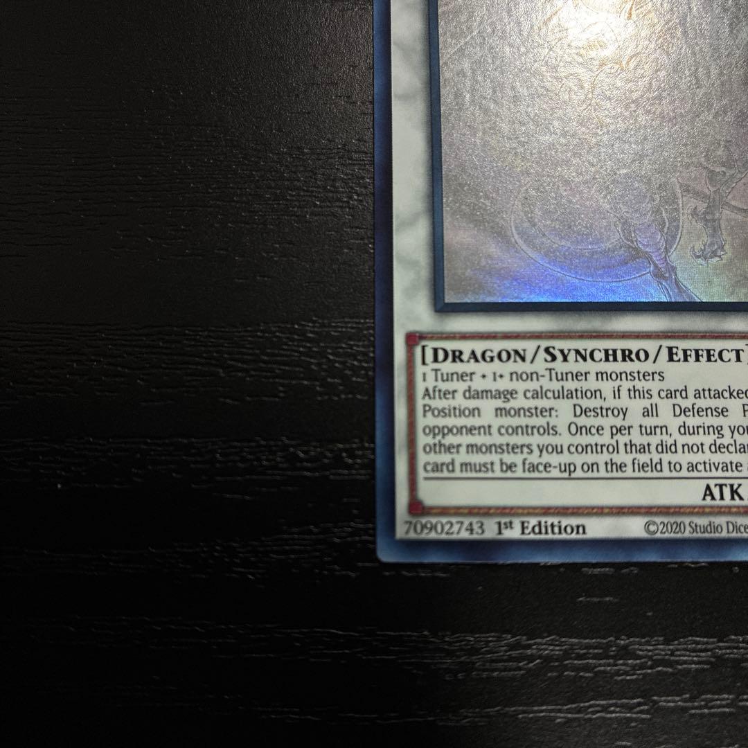 遊戯王　REDDRAGONARCHFIEND ゴーストレア1枚【1st 英語版】