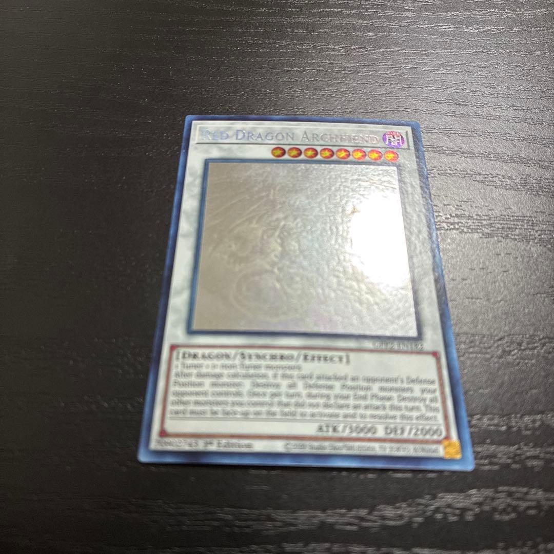 遊戯王　REDDRAGONARCHFIEND ゴーストレア1枚【1st 英語版】