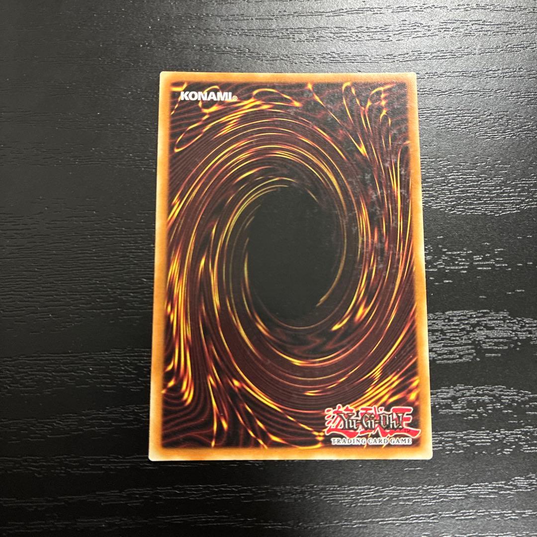 遊戯王　REDDRAGONARCHFIEND ゴーストレア1枚【1st 英語版】