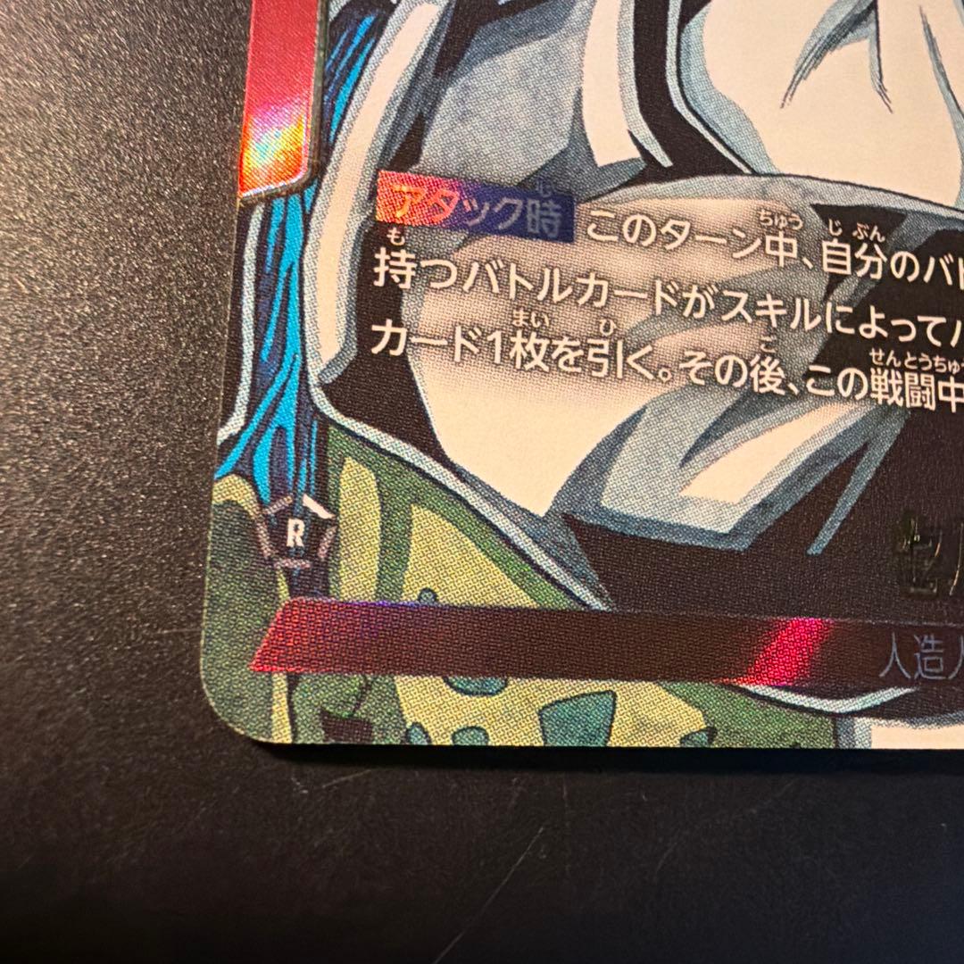 フュージョンワールド　セル　リーダーパラレル　マンガ　即日発送
