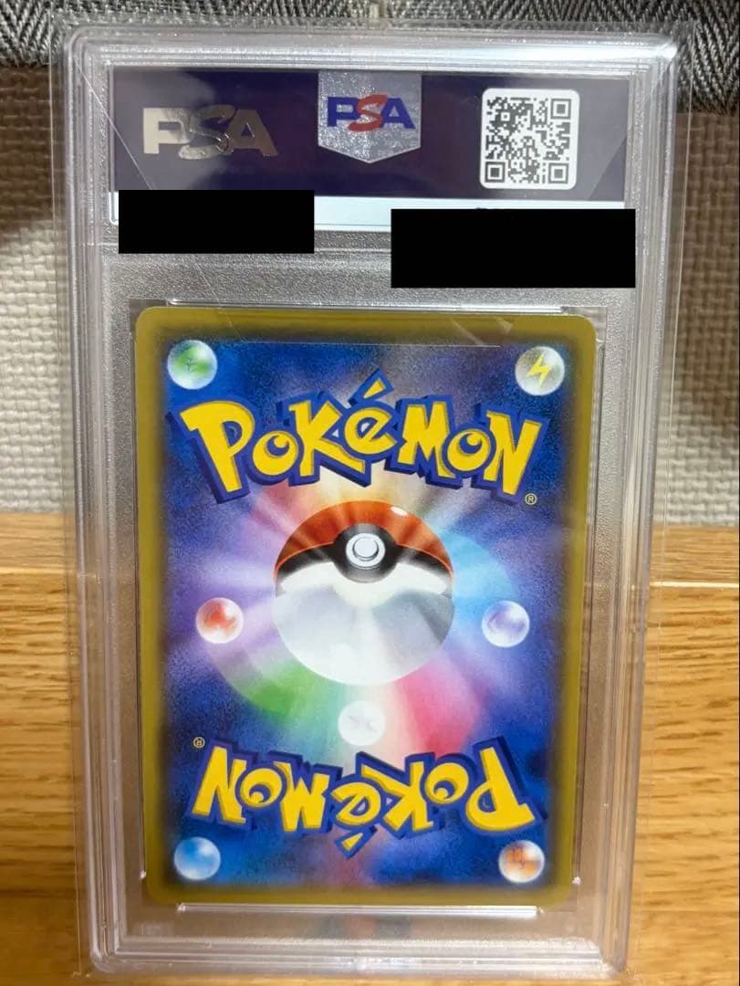 ポケモンカード　メガミミロップ&プリンGX SR PSA10