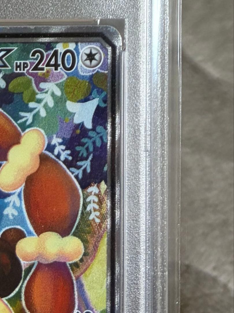 ポケモンカード　メガミミロップ&プリンGX SR PSA10