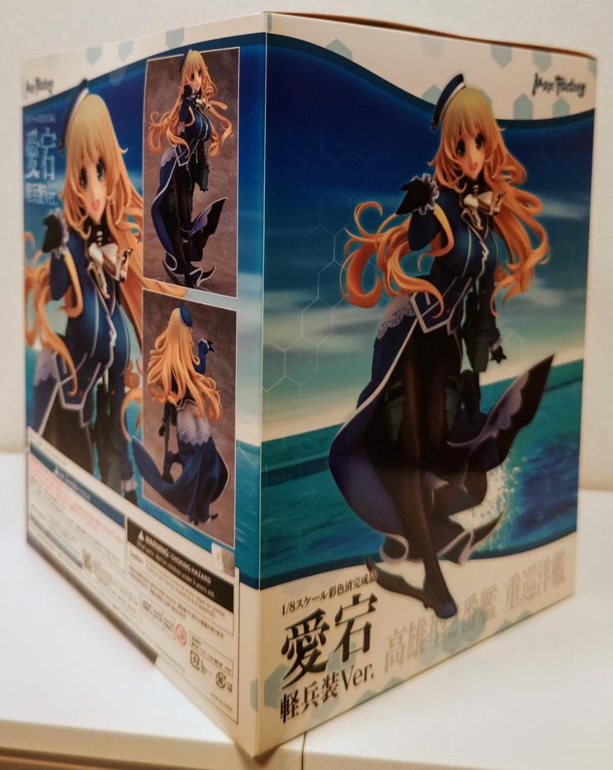 艦隊これくしょん ‐艦これ‐愛宕 軽兵装Ver. 1/8スケール フィギュア